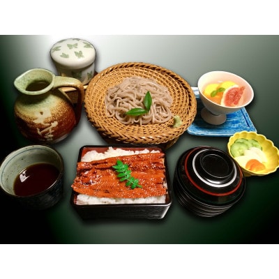 国産活うなぎと十割手打ちそば御膳(上)お食事券