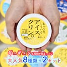 高知アイスのアイスクリーム