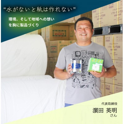 10年間保証　備蓄用トイレットペーパー(12ロール)