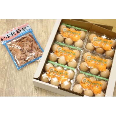 土佐ジローたまご(1パック6個入×6パック=36個)とかつお新節削り(1袋)セット