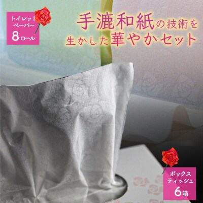 ペーパームーン詰め合わせセット