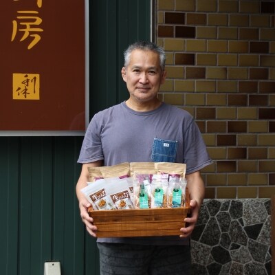 利休　生けんぴとチャイのコラボセット