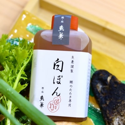 生で直送!かつおのたたきと野菜のセット