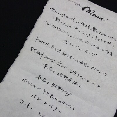 あつてん　土佐まき和紙(小)2個セット箱入り