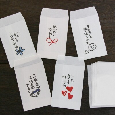 土佐和紙で作った によどポチ袋 土佐弁ポチ袋 のセット 仁淀川の小石がら お礼品詳細 ふるさと納税なら さとふる