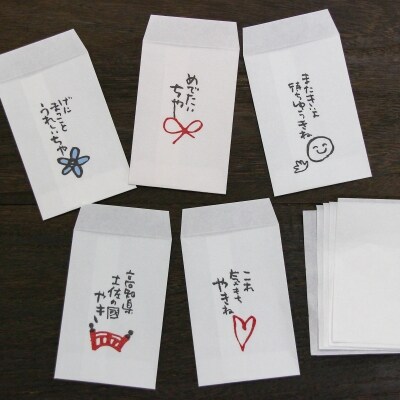 土佐和紙で作った「によどポチ袋」「土佐弁ポチ袋」のセット(仁淀川の水玉がら)