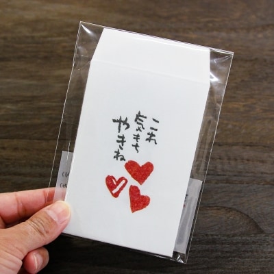 土佐和紙で作った「によどポチ袋」「土佐弁ポチ袋」のセット(仁淀川の水玉がら)