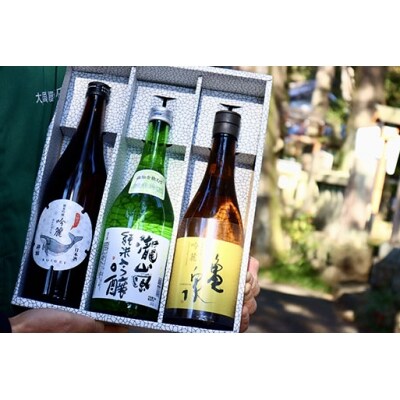 【父の日にお届け】土佐酒アドバイザー中岡セレクト 純米吟醸酒　～3本セット～