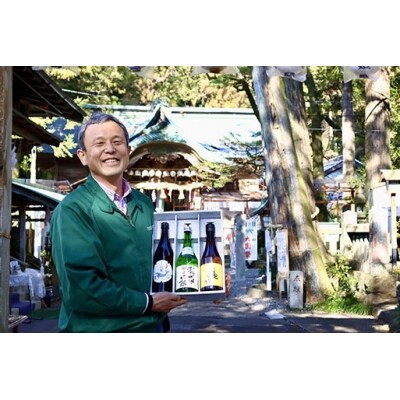 【父の日にお届け】土佐酒アドバイザー中岡セレクト 純米吟醸酒　～3本セット～