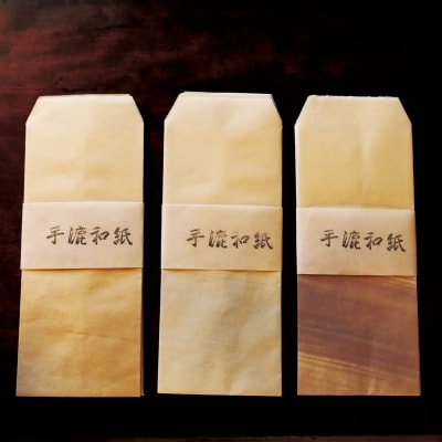 土佐和紙　趣お手紙セット