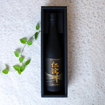 【黒瓶】今注目の酵母「CEL 24」使用の純米大吟醸「仁淀川」 新登場!  (高知酒造)