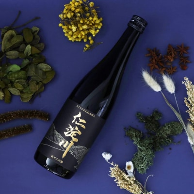 【黒瓶】「仁淀川」 甘&辛・純米吟醸飲み比べセット  (高知酒造)