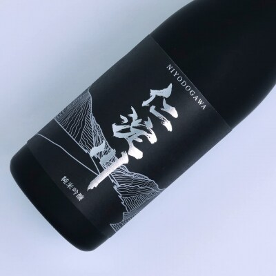 【黒瓶】純米吟醸原酒「仁淀川」 新登場! (高知酒造)