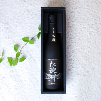 【黒瓶・生酒】純米吟醸原酒「仁淀川」 新登場! (高知酒造)