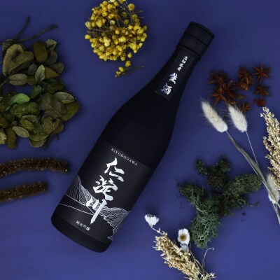 【黒瓶・生酒】「仁淀川」 吟醸・大吟醸飲み比べセット (高知酒造)