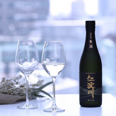 【黒瓶・生酒】「仁淀川」 吟醸・大吟醸飲み比べセット (高知酒造)