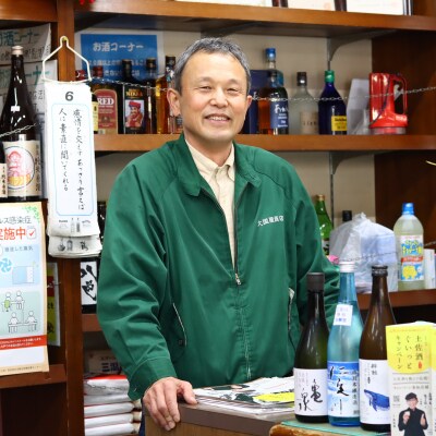 ★敬老の日★純米吟醸飲み比べセット(高知酒造・亀泉酒造)