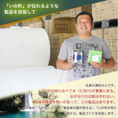 10年保証★備蓄用トイレットペーパーloglog(70M×25箱)