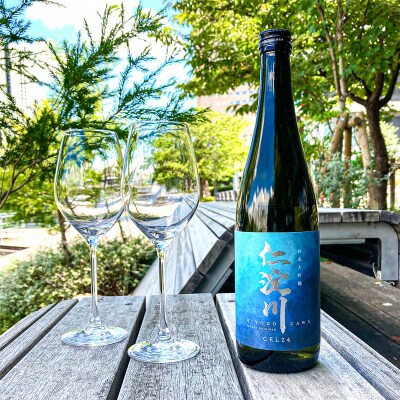 純米大吟醸「仁淀川」CEL24 ★清流ラベル　(高知酒造)