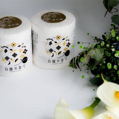 【母の日にお届け】四国特紙　トイレットペーパー　プレミアムセット