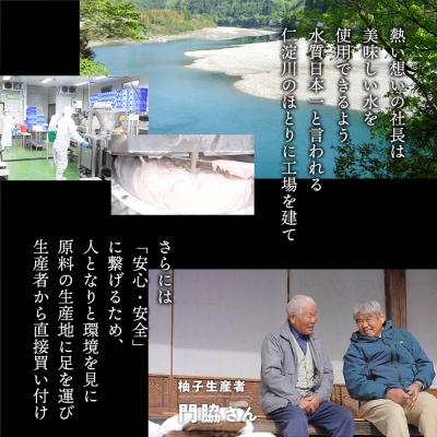 高知アイスの土佐の柑橘づくしシャーベットセット(12個)