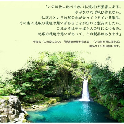 10年間保証　備蓄用トイレットペーパー(4ロール)