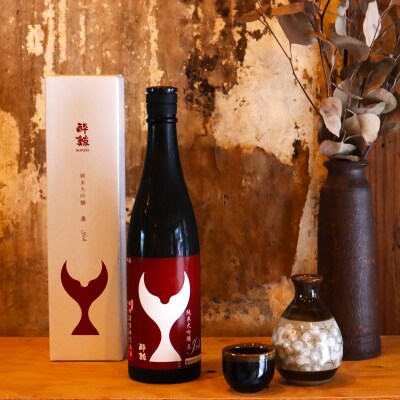 酔鯨純米大吟醸 「丞」