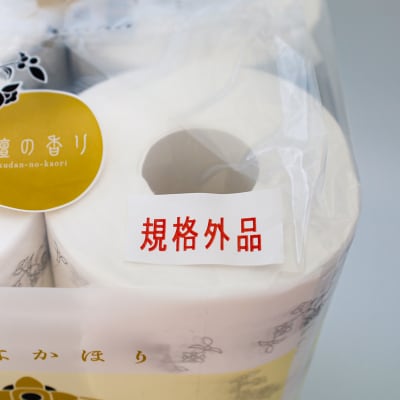 【数量限定】わけあり白檀セット(はなやか和墨)