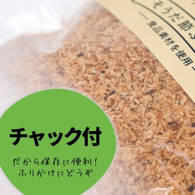 ペットのおやつ「ワンダフル」55g×3袋