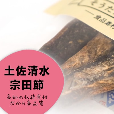 ペットのおやつ「ワンダフル」55g×6袋
