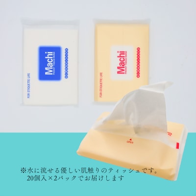 【数量限定】訳あり白檀セット(エルビラバラ&ポケットティッシュ)