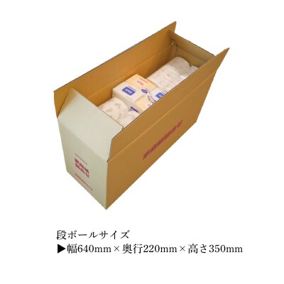 【数量限定】訳あり白檀セット(エルビラバラ&ポケットティッシュ)