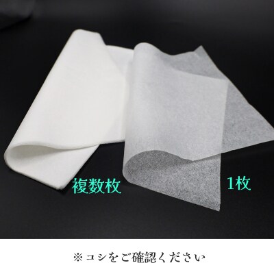 ペットのお散歩に!京花紙12袋(1袋あたり1000枚)