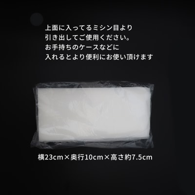 【数量限定】ご家庭用★シンプル高保湿ティッシュ(30pack)