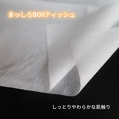 【年末年始限定】いの町福の紙お楽しみセット