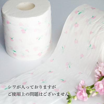 【数量限定】訳あり白檀セット(スイートピー&ポケットティッシュ)
