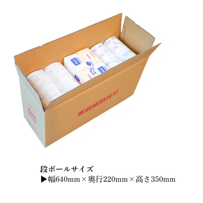 【数量限定】訳あり白檀セット(スイートピー&ポケットティッシュ)