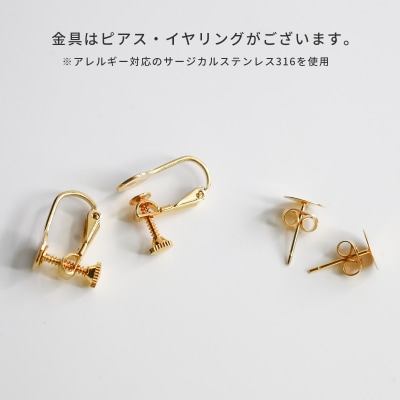 【奏華舎】～装う土佐和紙～ 手漉き藍紙ピアス(藍 / ロッカク / アレルギー対応)