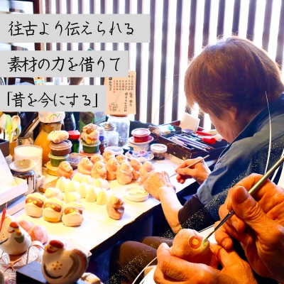 土佐和紙漆喰人形　干支十二支セット