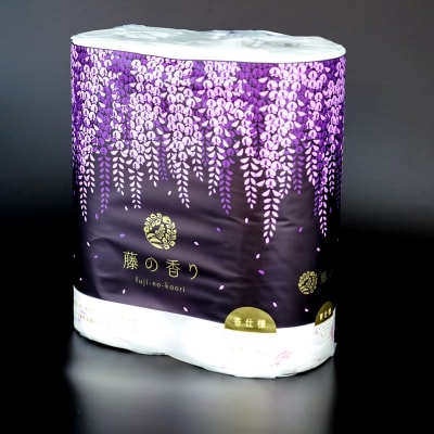 藤の香り　トイレットペーパーダブル 48ロール(人気厳選シリーズ)