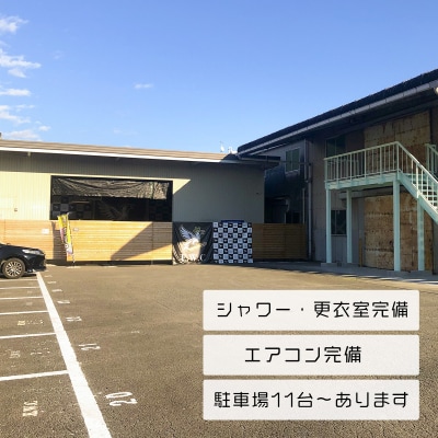 サバイバルゲーム体験チケット(土日祝日/半日8時半～利用1名様)1枚