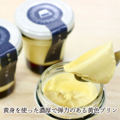 土佐ジロー黄色プリン(3個)と白いプリン(2個)