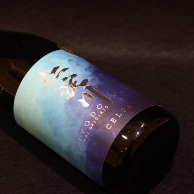 仁淀川CEL24純米大吟醸 磨き50%720ml(高知酒造)