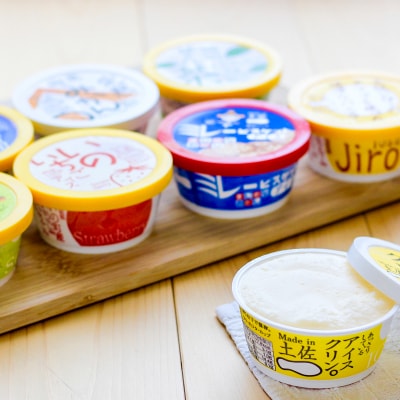 【父の日にお届け】高知アイスの「アイスクリーム」　16個セット(8種類×2個)