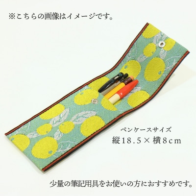ステーショナリーセット(柑橘柄)