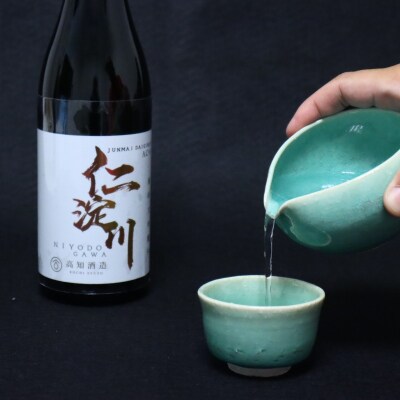 仁淀川 純米大吟醸磨き50%AC-95 720ml　酔鯨 純米大吟醸 丞 720ml 飲み比べセット