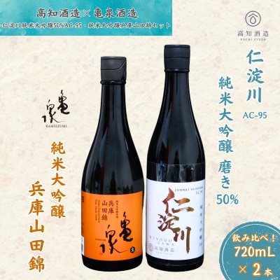 �m���� ���đ�������50%AC-95 720ml�@�T�� ���đ��� ���ɎR�c�� 720ml ���ݔ�