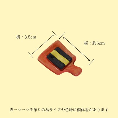 よさこい鳴子 箸置き 5個セット