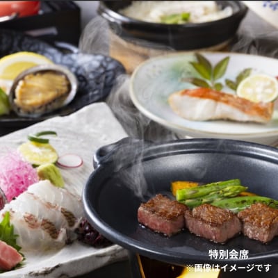 亀の井ホテル高知宿泊券(10,000円分)