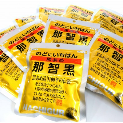 黒あめ那智黒120g×15袋